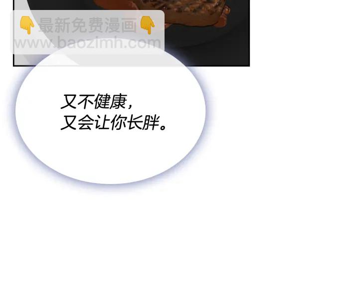 第86话 改变未来18