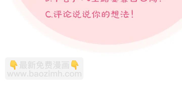 第86话 改变未来180