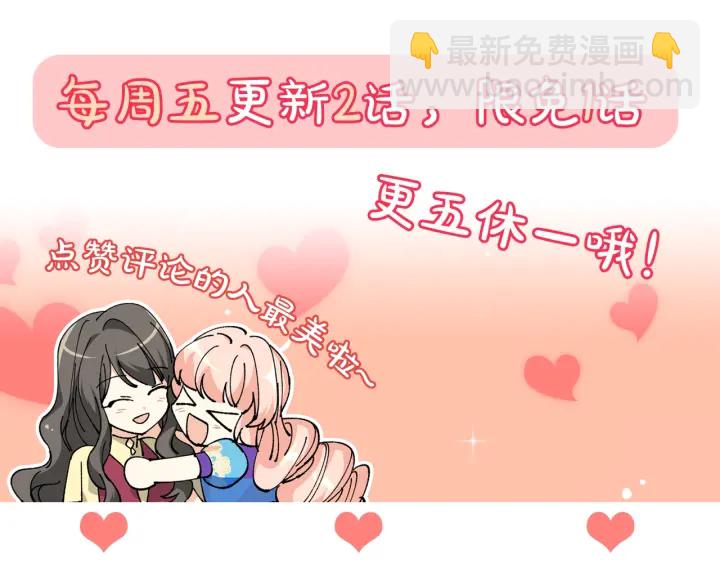 第86话 改变未来181