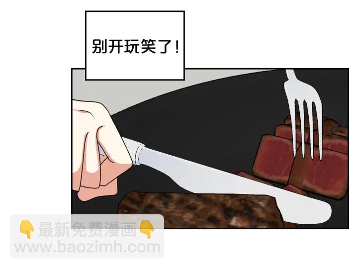 第86话 改变未来19