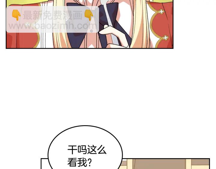 第86话 改变未来21