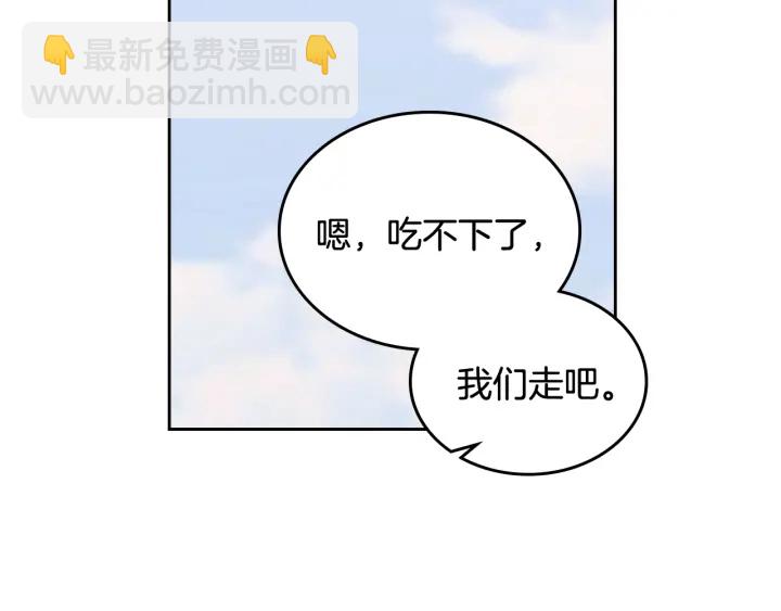 第86话 改变未来31