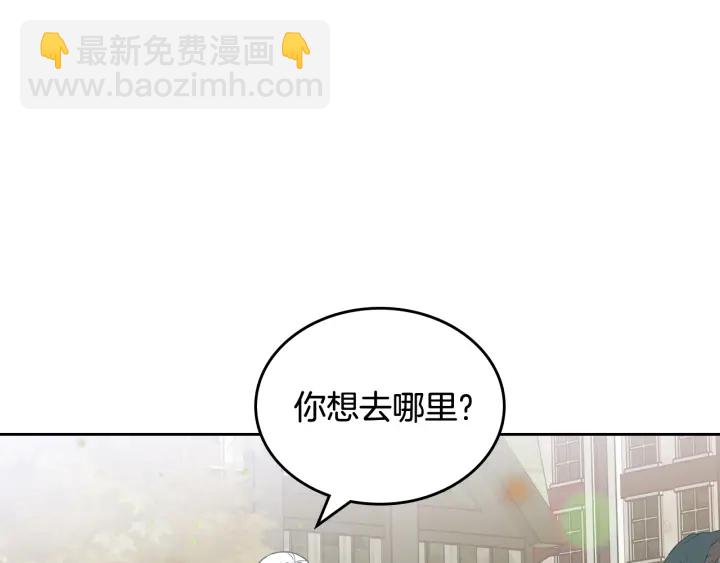 第86话 改变未来32