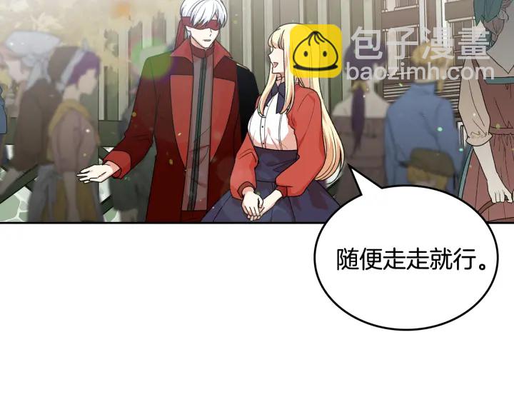 第86话 改变未来33