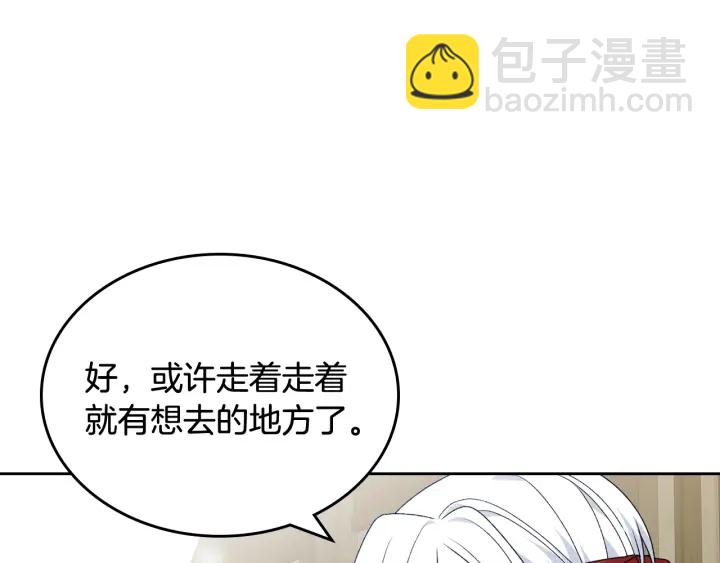 第86话 改变未来35