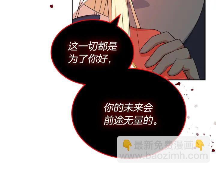 第86话 改变未来40