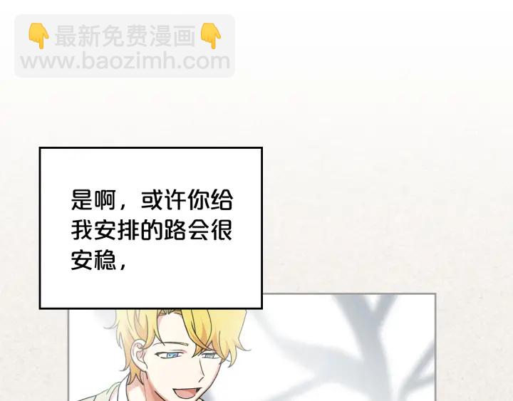 第86话 改变未来41