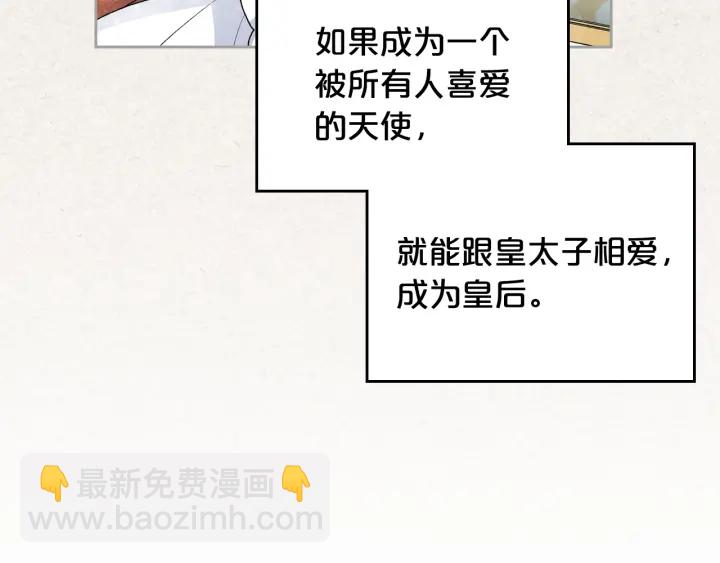 第86话 改变未来43
