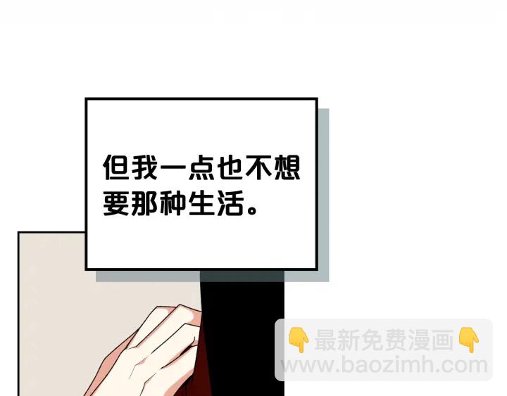 第86话 改变未来45