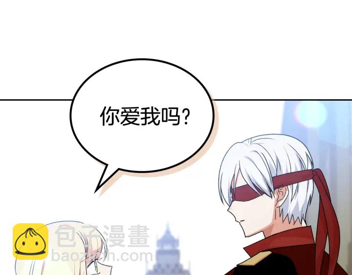 第86话 改变未来47