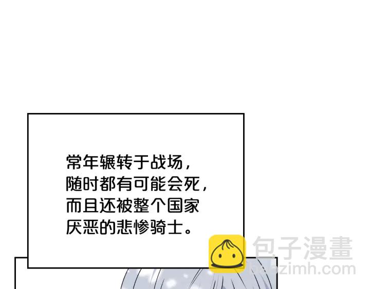 第86话 改变未来49