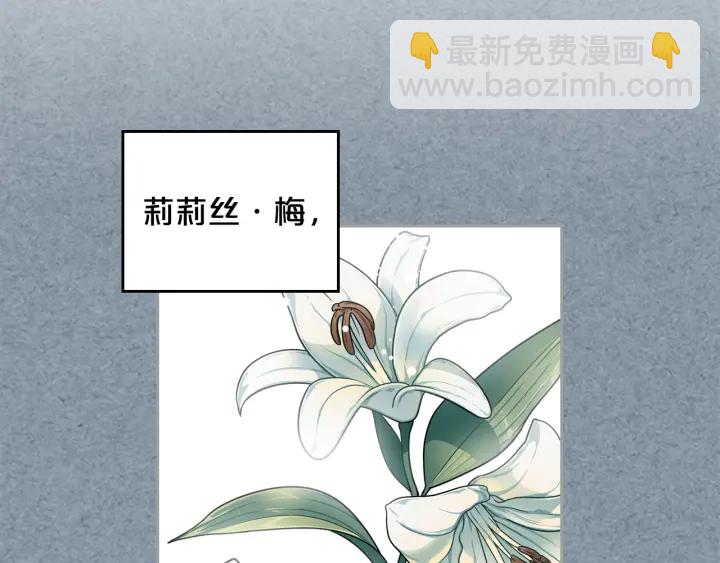 第86话 改变未来5
