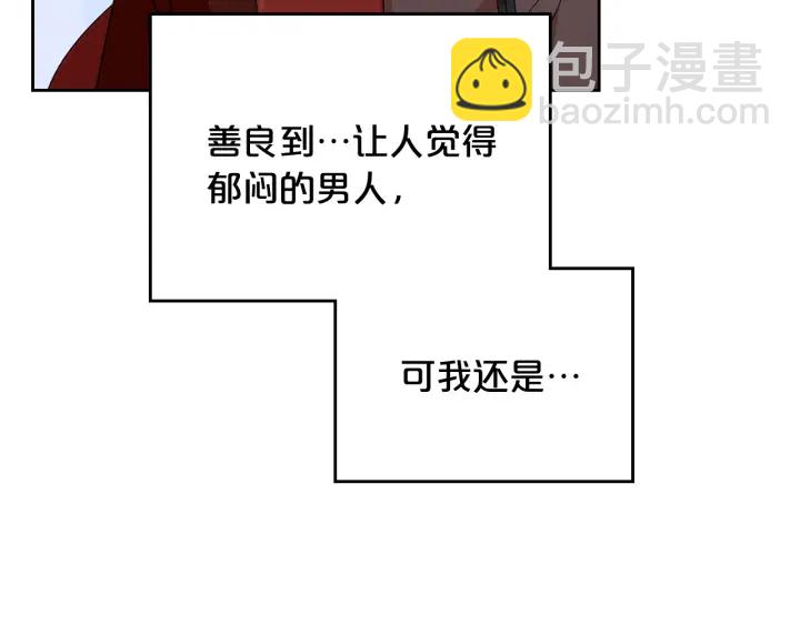 第86话 改变未来55