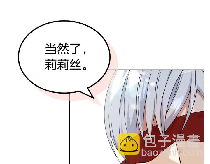 第86话 改变未来56