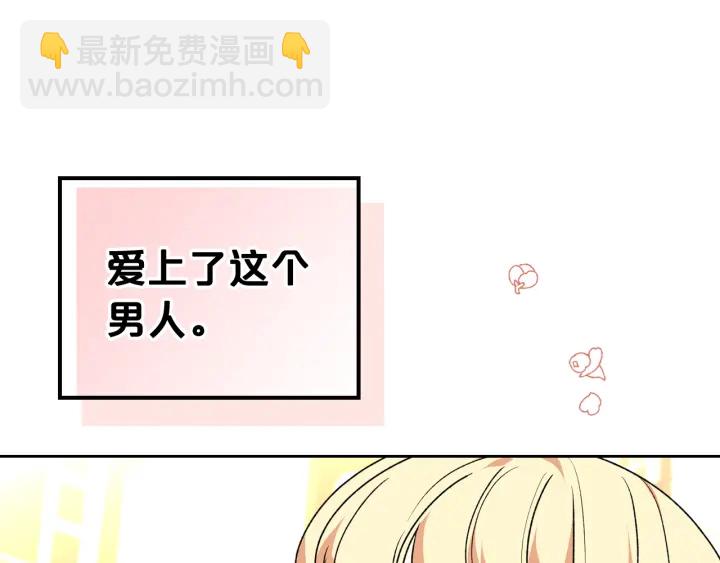 第86话 改变未来59