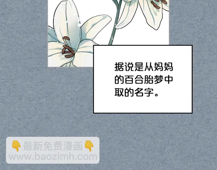 第86话 改变未来6