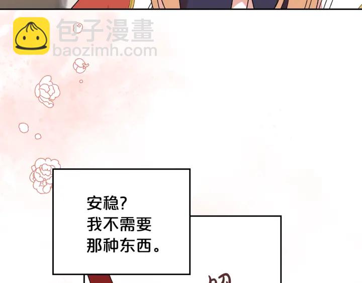 第86话 改变未来61