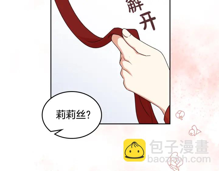 第86话 改变未来62