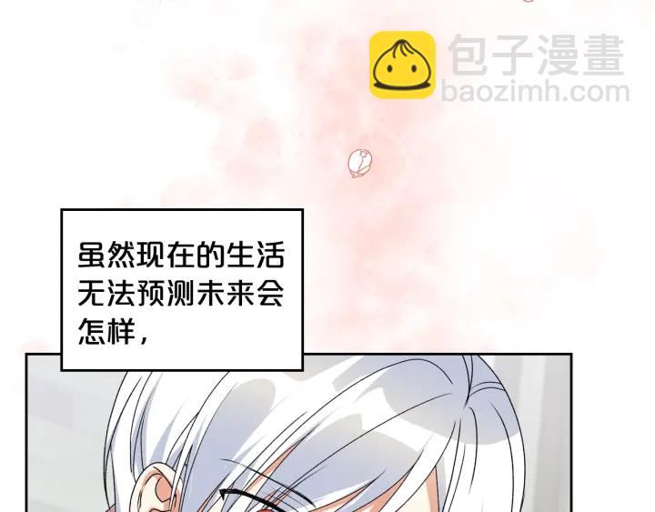 第86话 改变未来63