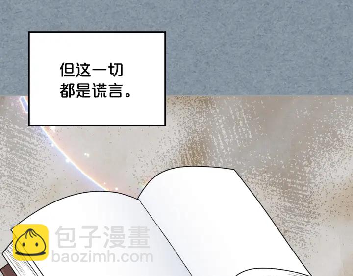 第86话 改变未来7