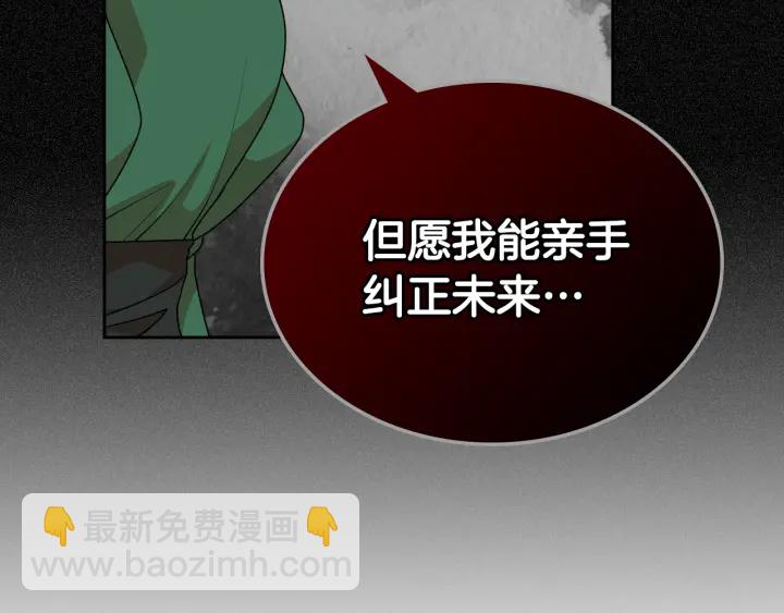 第86话 改变未来75