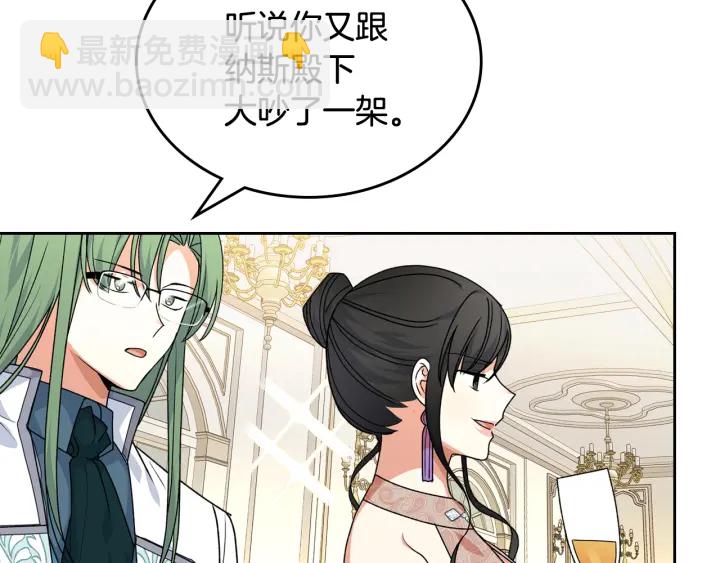 第86话 改变未来83