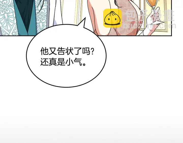 第86话 改变未来84