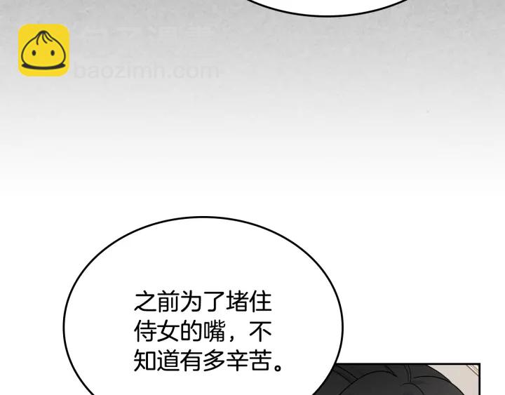 第86话 改变未来87