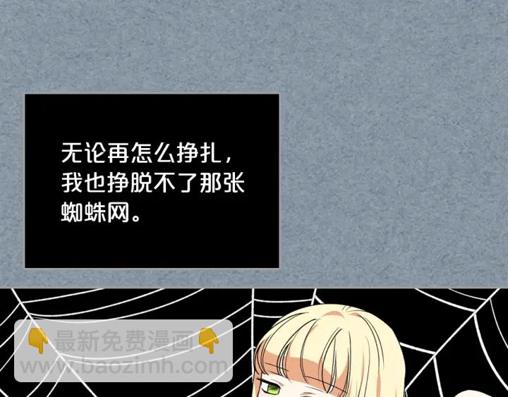 第86话 改变未来9