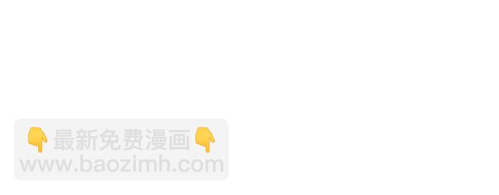 第86话 改变未来91