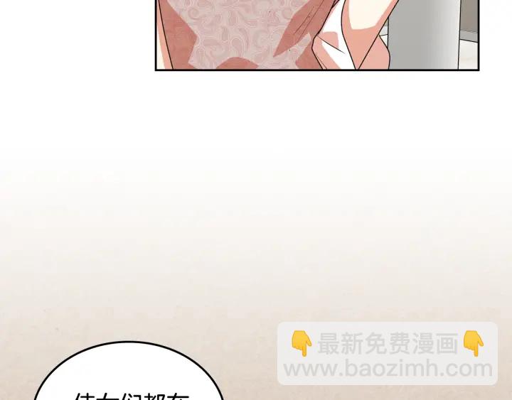 第86话 改变未来95