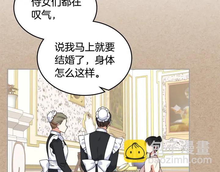 第86话 改变未来96