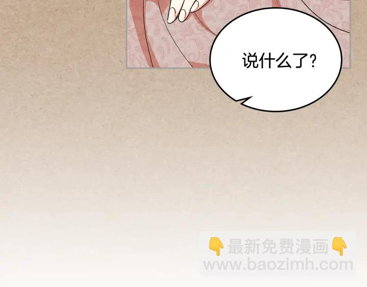 第86话 改变未来99