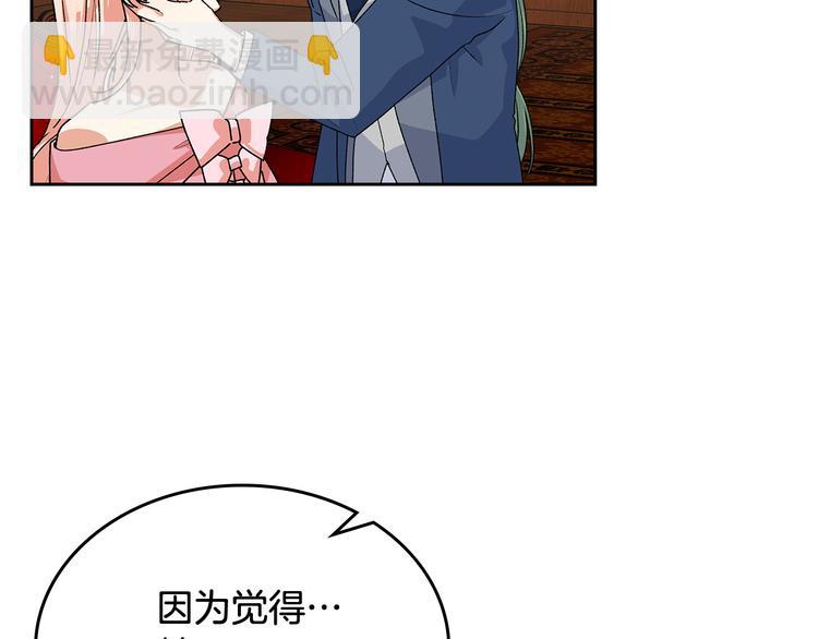 第92话 听话的傀儡10