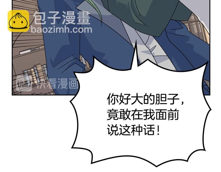 第96话 “女王”归来！100
