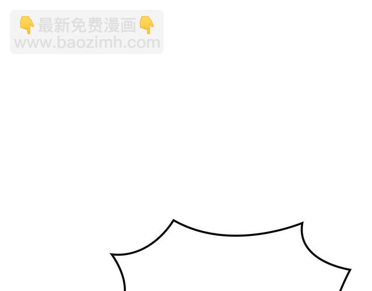 第96话 “女王”归来！106