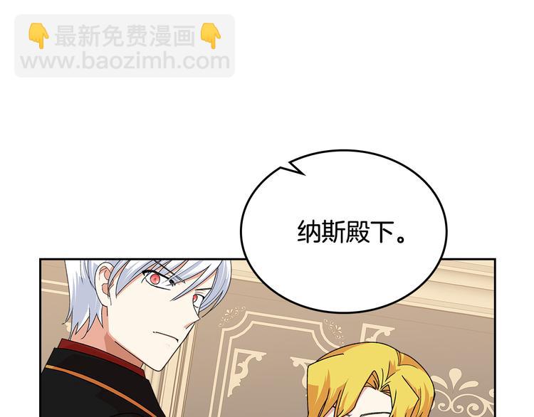 第96话 “女王”归来！11