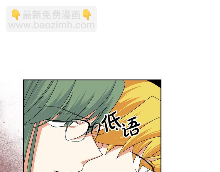 第96话 “女王”归来！119