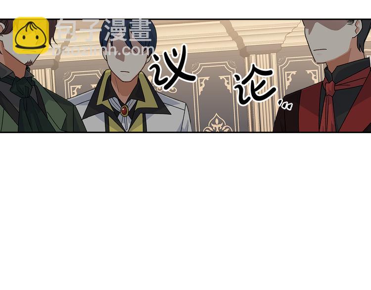 第96话 “女王”归来！122
