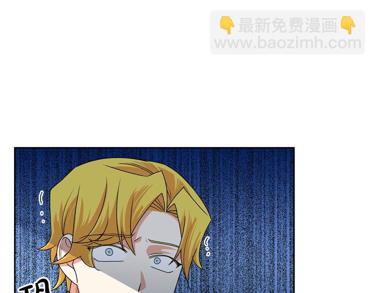 第96话 “女王”归来！126