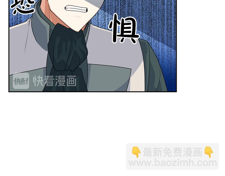 第96话 “女王”归来！127