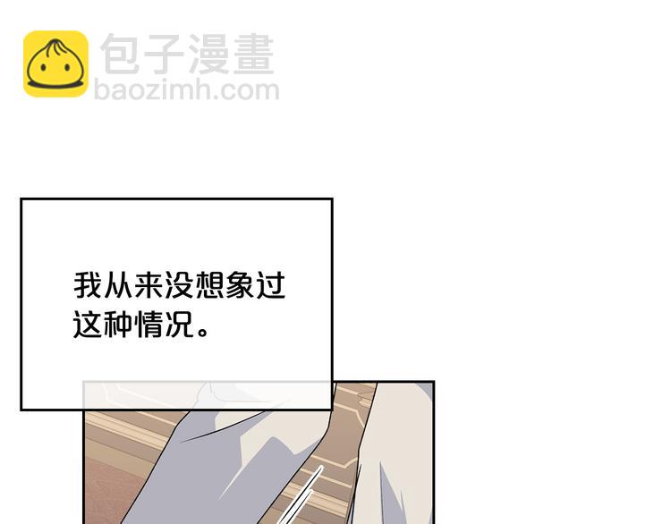 第96话 “女王”归来！128