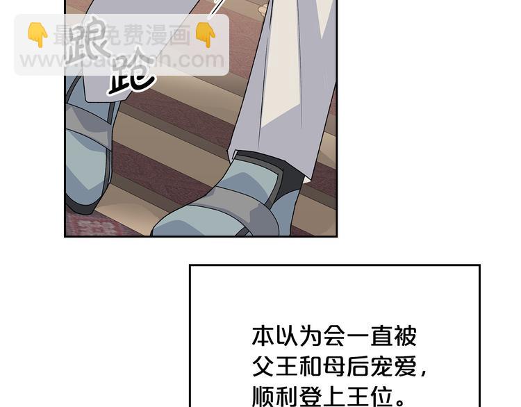 第96话 “女王”归来！129