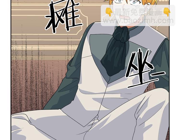 第96话 “女王”归来！131