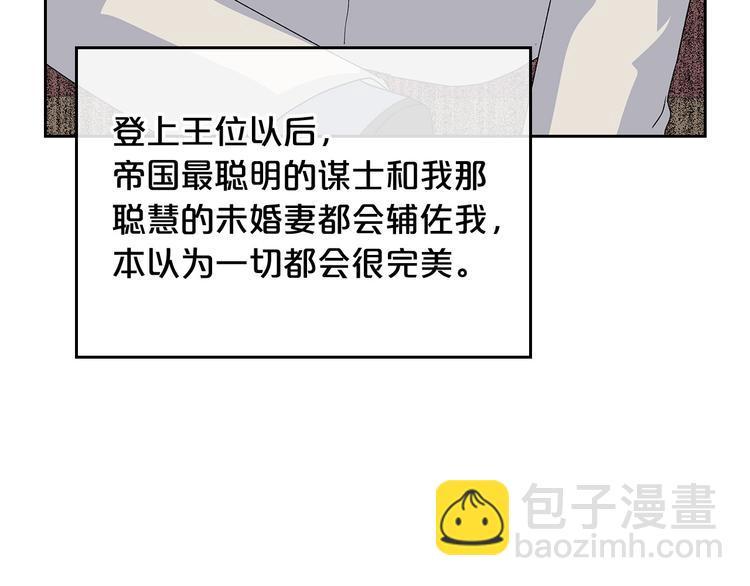 第96话 “女王”归来！132