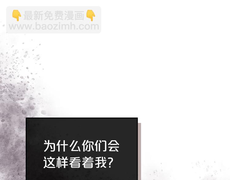 第96话 “女王”归来！135