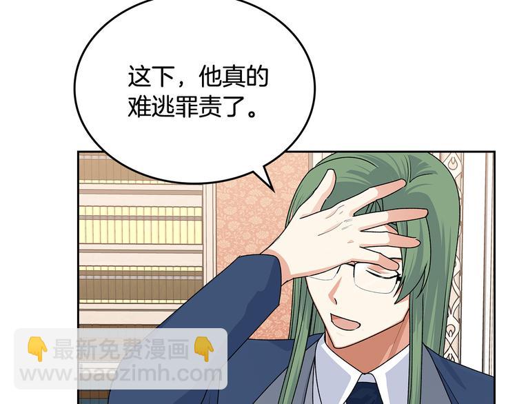 第96话 “女王”归来！146