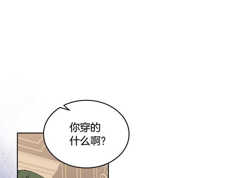 第96话 “女王”归来！17