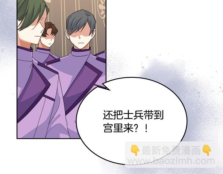 第96话 “女王”归来！18