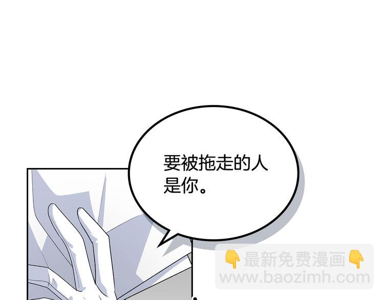 第96话 “女王”归来！21